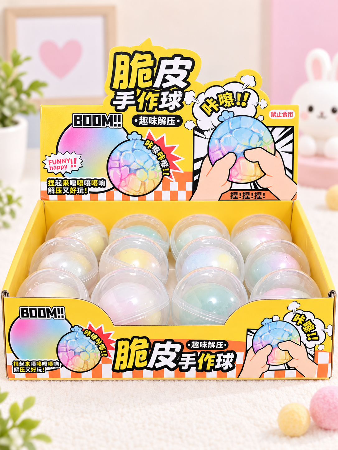 Pastel Crunchy Crack Ball Squishies