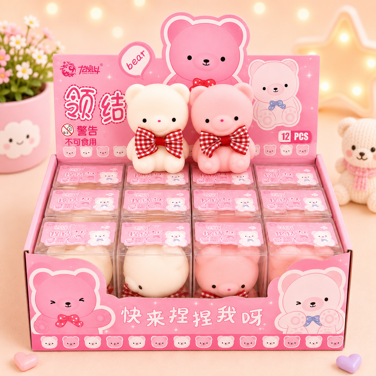 Cream fill squishy bear