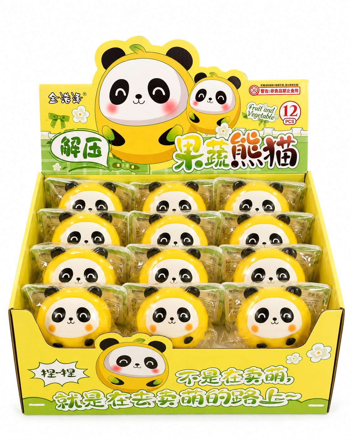 Panda squishy (cream filled)