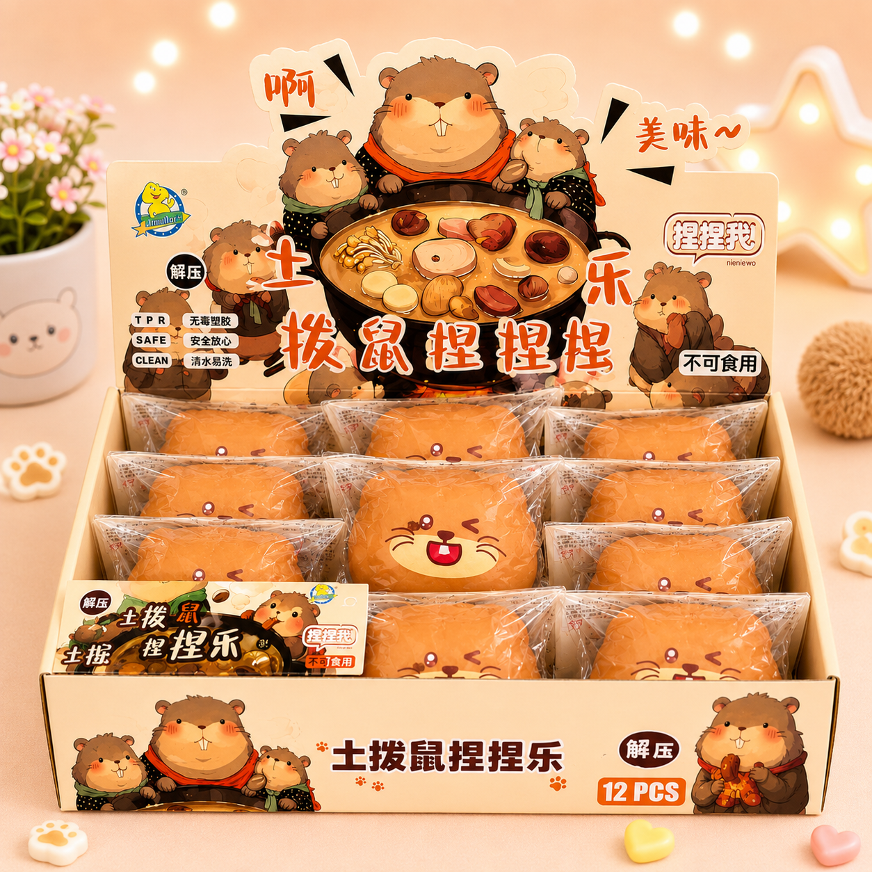 Kawaii Hamster Squishy