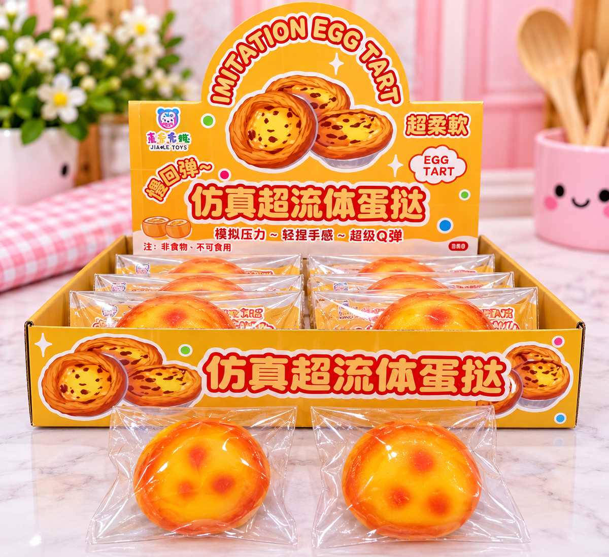Egg tart squishy