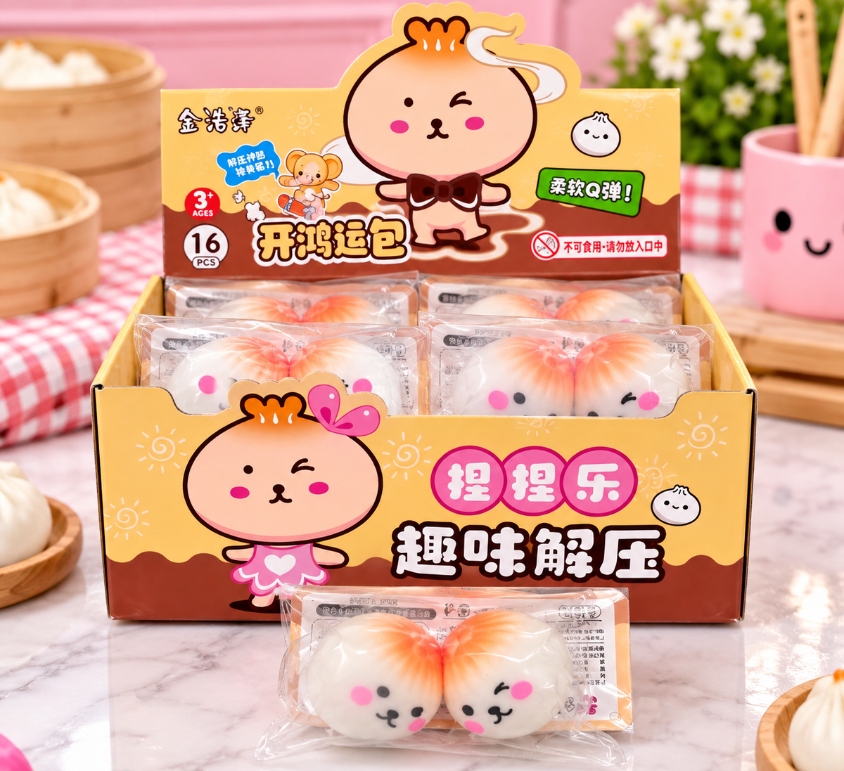 Steamed Bun Squishies – Set of 2