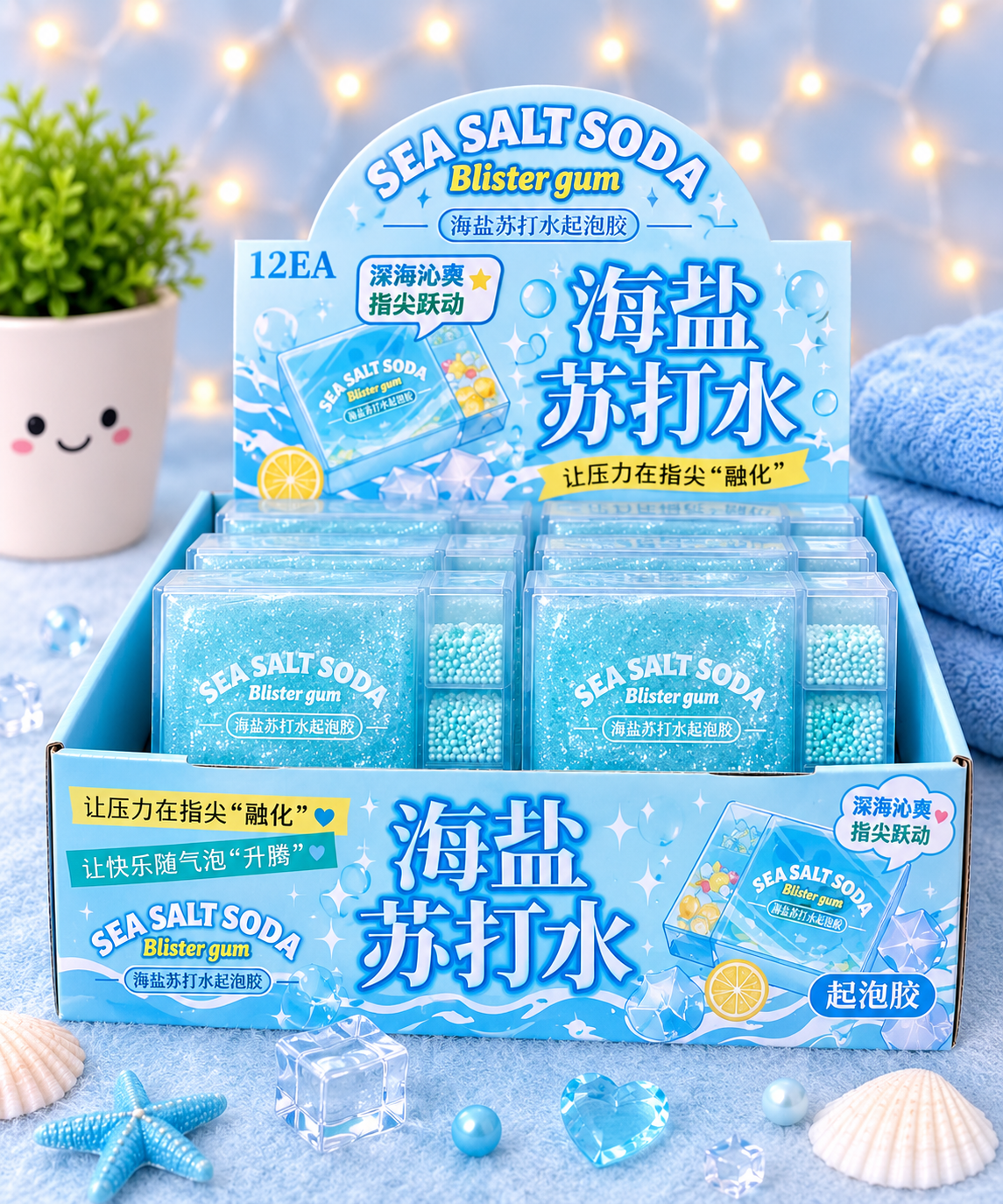 Sea Salt Glitter Slime