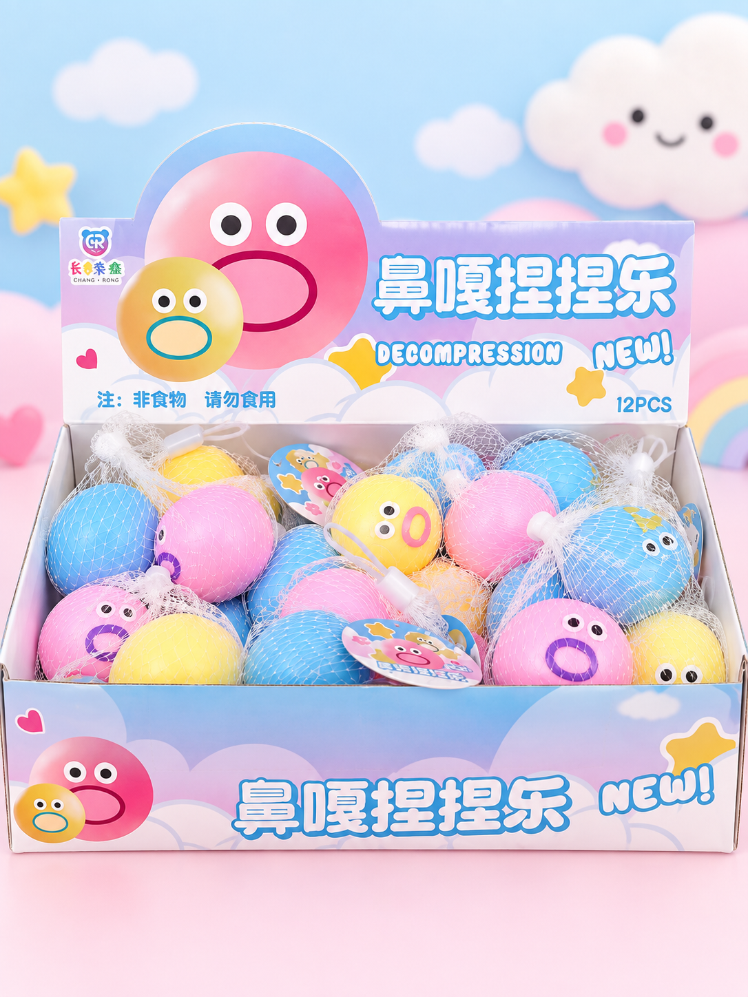 3-Piece Funny Face Squeeze Ball Set