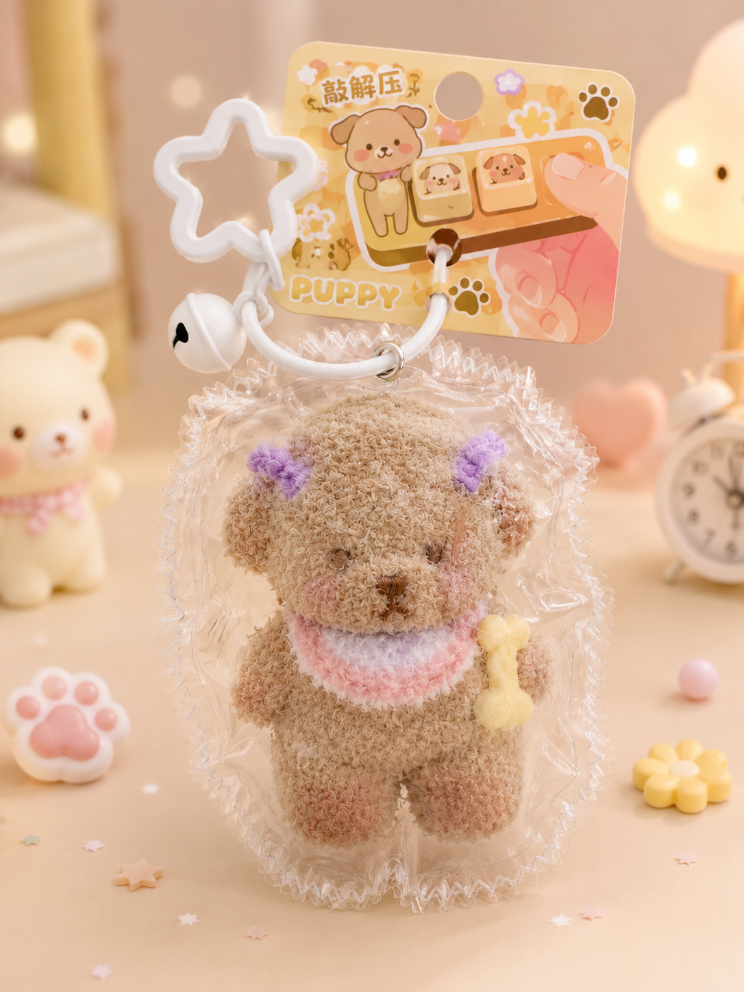 Little Puppy Taba Squishy keychain